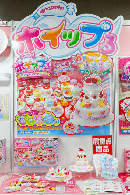 【女の子向け玩具】部門8位 ホイップる パティシエスイーツデラックスセット／5980円／エポック社