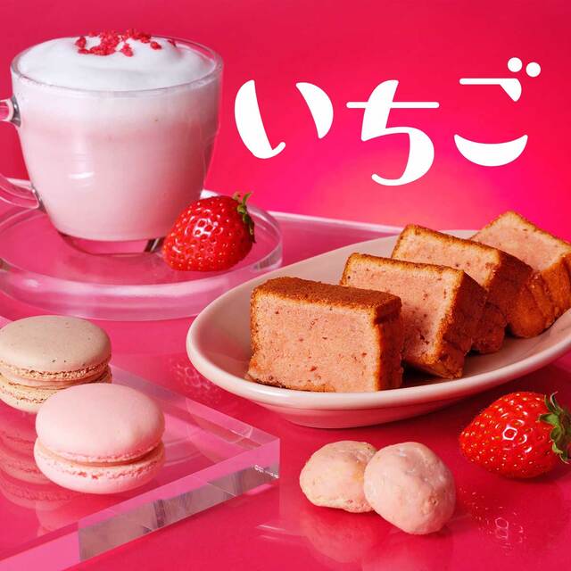 いちご商品
