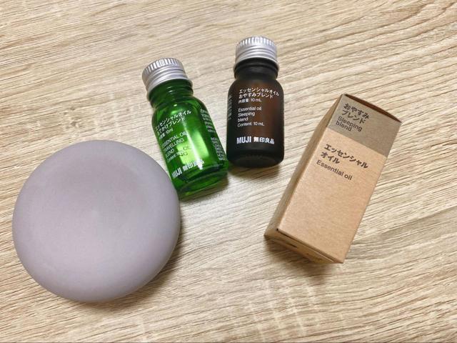 【無印良品 エッセンシャルオイル】夜もぐっすり眠れる柑橘系の落ち着いた香り