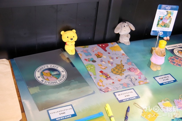 『Winnie the Pooh』HUNNY'S CAFE in STRANGE DREAMS