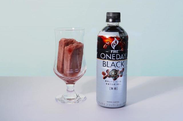 「ブラックあんコーヒー ホイップ添え」