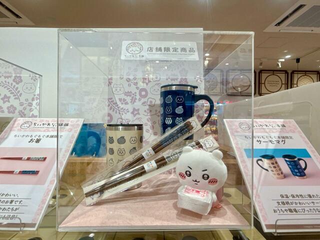 シックなカラーのお箸やタンブラーも♪