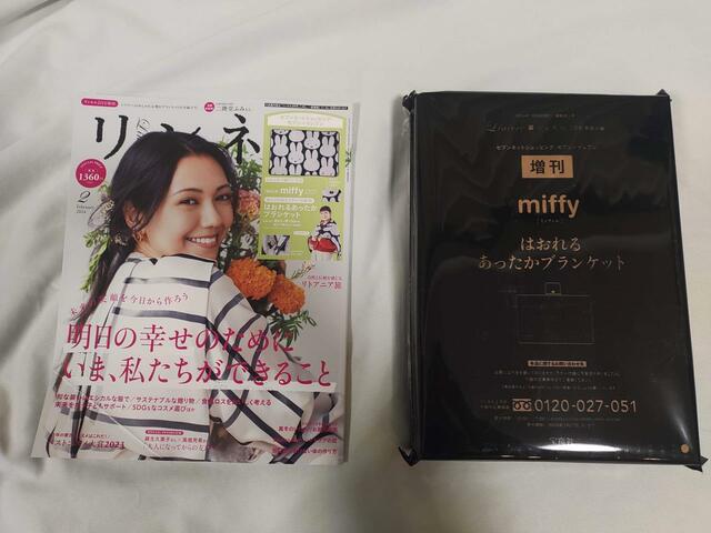 『リンネル』2024年2月＜増刊号＞価格：1,360円（税込）※セブンネットショッピング、セブン‐イレブン、宝島チャンネルで発売