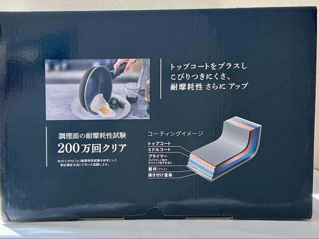 【アイリスオーヤマ TERACOAT 深型9点セット】200万回もの試験をクリア