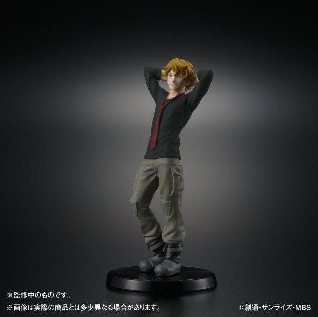 ユージン・セブンスターク