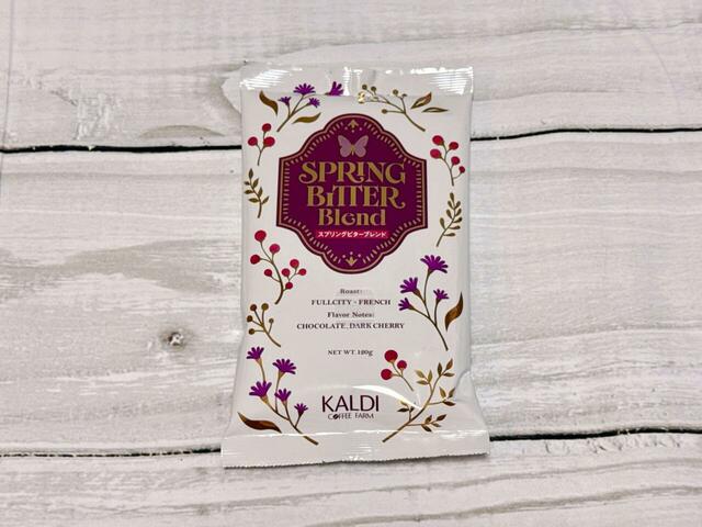 【カルディ 春を感じるコーヒー＆ランチバッグ／焙煎珈琲スプリングビターブレンド】ダークチェリーのような芳醇な香りが魅力♪