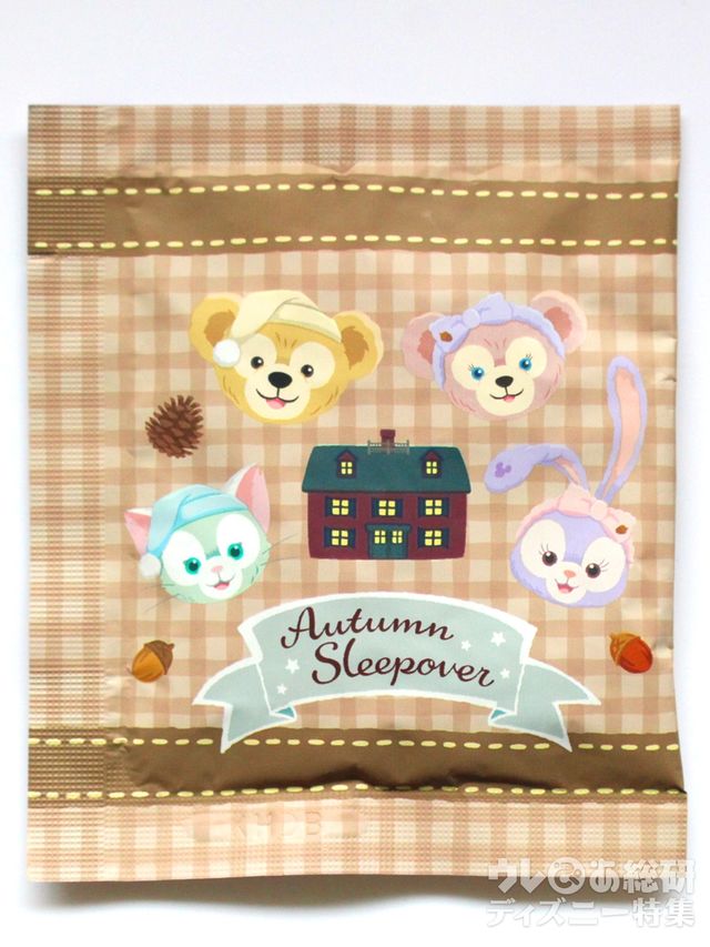 オータムスリープオーバ ロイヤルミルクティー