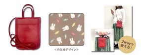 【郵便局限定販売ミッフィーグッズ】「ショルダー付きミニトート」￥1,760（約 W150×H200×D45mm）