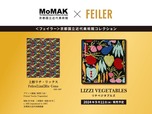 【京都国立近代美術館×フェイラー】「＜フェイラー＞京都国立近代美術館コレクション LIZZI VEGETABLESリチベジタブルズ」2,970(税込)