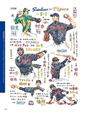 「プロ野球画報 東京ヤクルトスワローズ全試合」より、90試合目