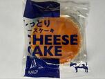 【KALDI しっとりチーズケーキ】見た目はシンプル！