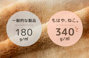 340g/㎡の高密度生地を採用