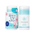 冷たいＵＶスプレー（紫外線予報）