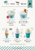 「生クリーム専門店ミルク」メニュー