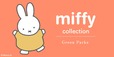 【Green Parks×ミッフィー】“Casual”と“Feminine”をテーマにコラボ第2弾発売中