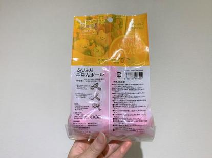 子どものお弁当にも 100円ショップ Watts ワッツ で買える ランチがワンランクアップ する便利グッズ5選 2 3 ハピママ