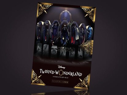 ディズニー ツイステッドワンダーランド」グッズがディズニーストア