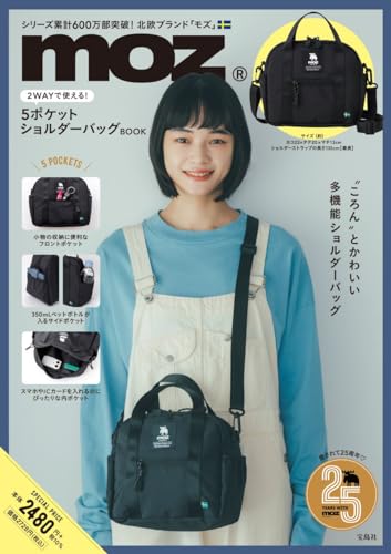 コロンとした　ヌビバッグ　ミモザ刺繍　ポケットたくさん　キーホルダー紐付 コロンとした ヌビバッグ ミモザ刺繍 ポケットたくさん キーホルダー