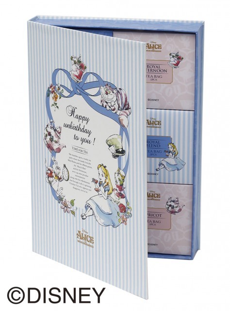 6つの味が楽しめるブック型ティーセット(3888円) 