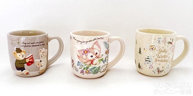 リーナ・ベル「スーベニアカップ」比較