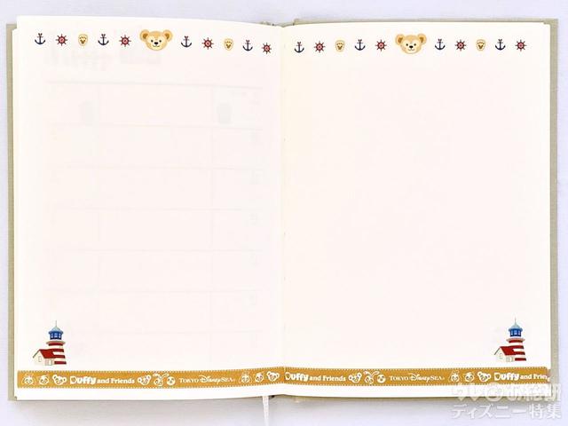 ダッフィー&フレンズの手帳2022