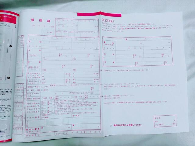 ピンクの婚姻届つき