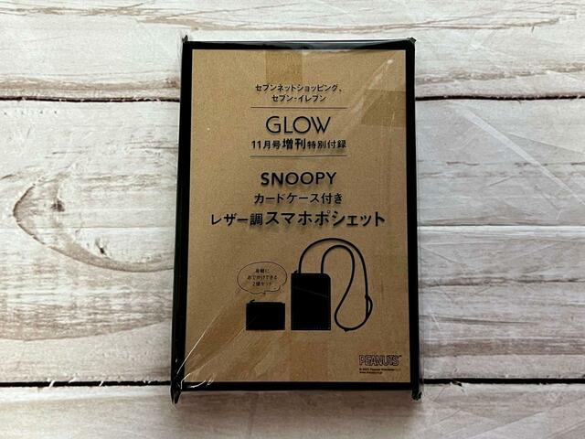 なんと今回はカードケース付き！