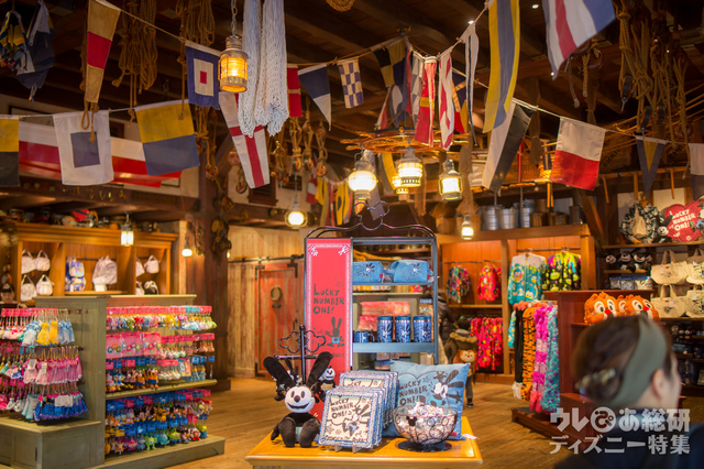 メイク・イット・マイン|東京ディズニーランド「クリスマス・ファンタジー」/東京ディズニーシー「クリスマス・ウィッシュ」