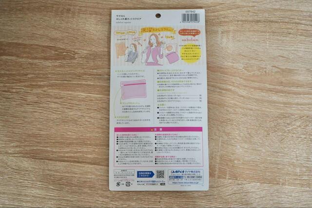 【sabolun　おしゃれ着ネットスクエア】パッケージの裏面