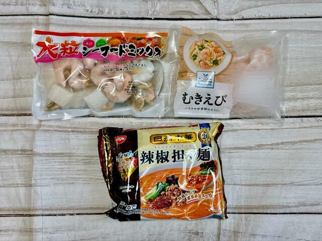 これだけ入れてもまだ余裕があるほど！