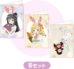 オリジナルグッズ「Wポケットクリアファイル3枚セット」（公式サイトより）