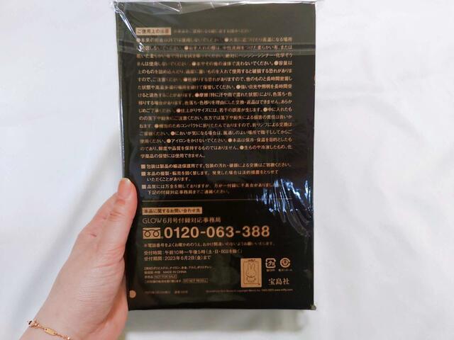 【GLOW（グロー）6月号】付録「ミッフィー2層式ショッピングトートバッグ」使用前は、裏面の注意事項を忘れずにチェック