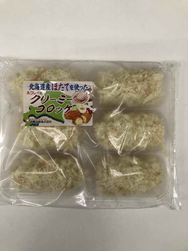 クリームーコロッケ　80g×6
