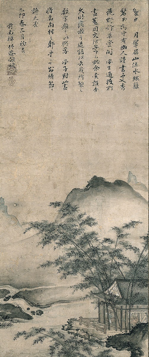 『再開記念展 松岡コレクションの真髄』 伝 周文《竹林閑居図》 後期展示 3/8(火)~4/17(日)