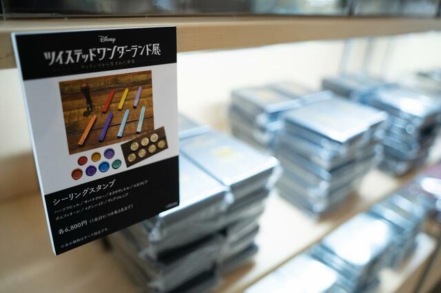 【ツイステ展】限定グッズ
