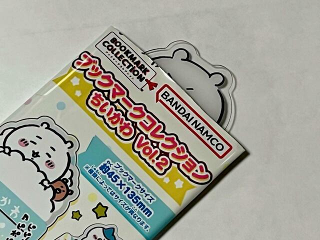 【ファミリーマート】5つ目！この頭はちいかわですね♪