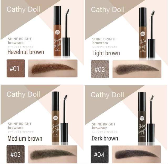 「CathyDoll（キャシードール）」　シャインブライト眉マスカラ