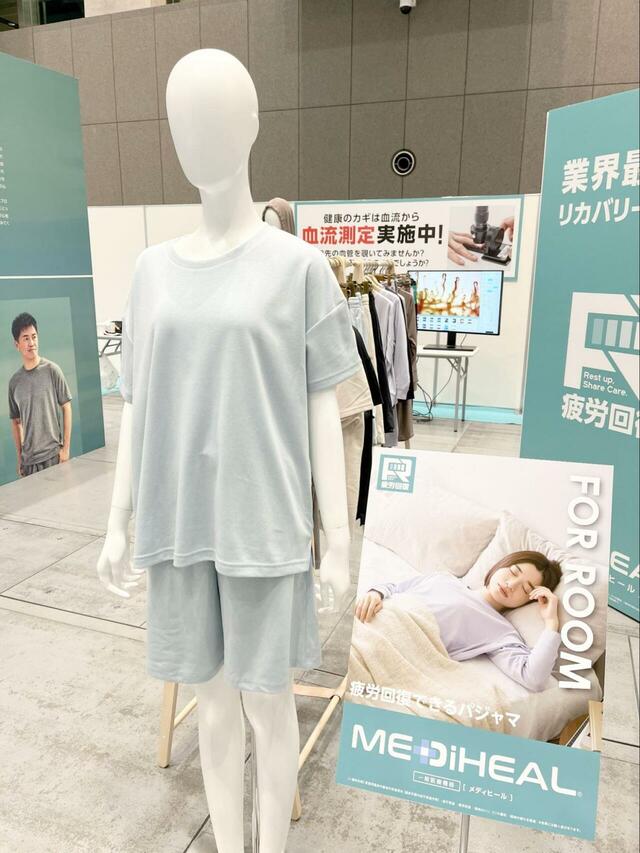 【ワークマン MEDIHEAL®︎ レディースルームパイル半袖シャツ】大人気シリーズ「MEDIHEAL®︎(メディヒール)」の新作も登場♪