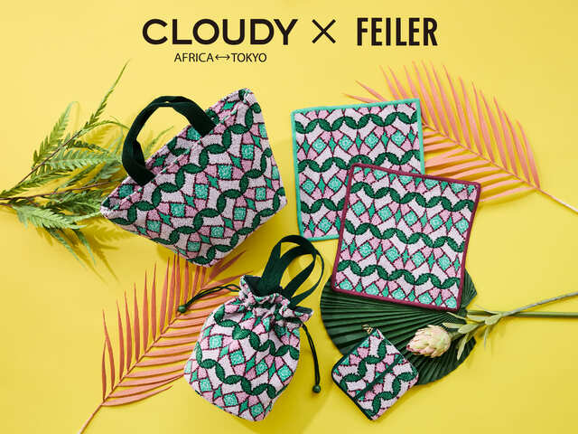【フェイラー】「フェイラー クリアレーベル」と「クラウディ」がコラボレーション
