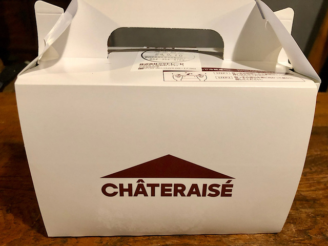 【シャトレーゼ】まだまだ残暑が厳しいので、ケーキを持ち帰る際に保冷剤をつけてくれます