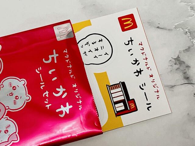 【マクドナルド　ハッピーセット「ちいかわ」】2つ目を開封！このセリフはふわふわの尻尾のあのキャラ？！