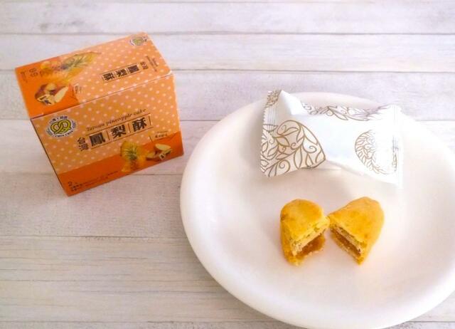 【カルディ台湾好吃！バッグ　シンシン　パイナップルケーキ】サクサクのクッキー生地の中にパイナップルジャム餡が詰まっています