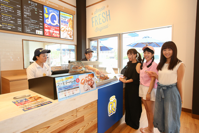 富士急ハイランド「アンティ・アンズ」