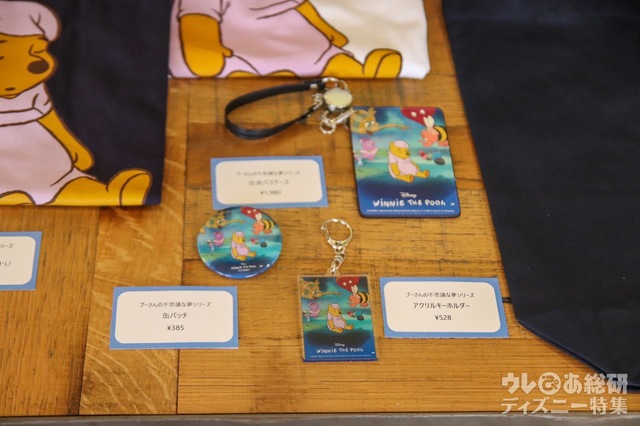 『Winnie the Pooh』HUNNY'S CAFE in STRANGE DREAMS