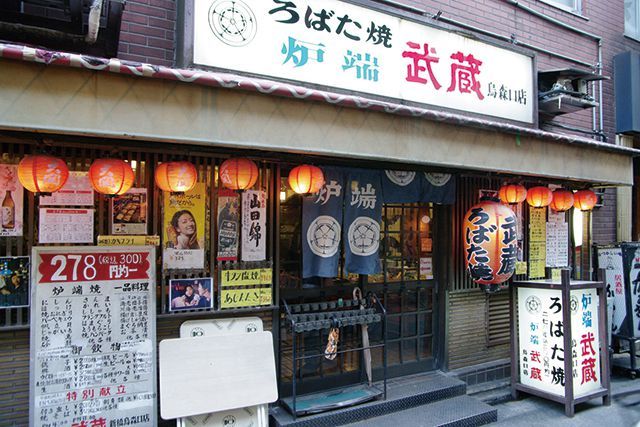 【魚】炭火焼・炉端焼がうまい店／【新橋】炉端 武蔵 新橋烏森口店　店舗外観
