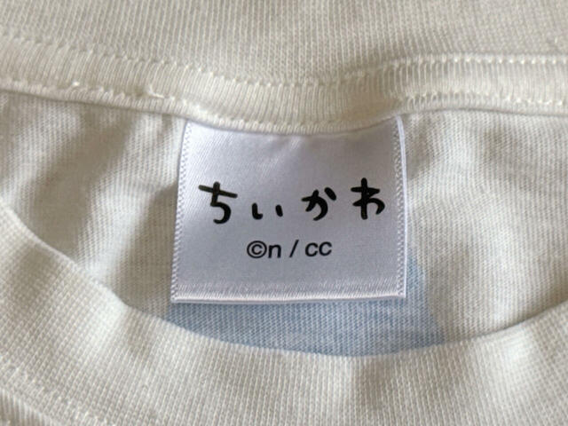 タグも「ちいかわ」仕様です!