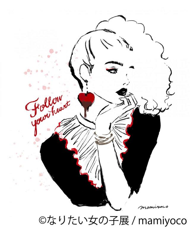 女の子のイラスト展&グッズ展「なりたい女の子展」