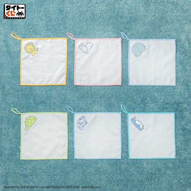 【「タイトーくじ ブルーナアニマル Dot Pattern Collection」】E賞 ループ付きハンカチ(全6種/約25cm)