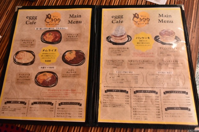 トッピングも豊富なメニュー