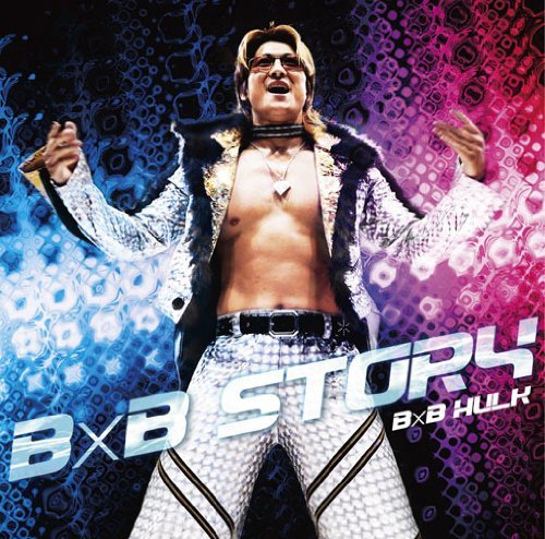 B×Bハルク（DRAGON GATE）　かつては、入場時に見事なダンスを見せるなど、その華やかなルックスとキャラで女性ファンを会場に呼び込んだハルク選手。実は、自衛隊出身など、意外な一面も。